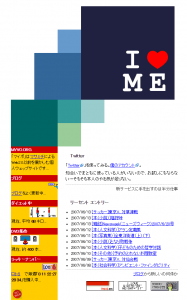 myvo.org（2007）